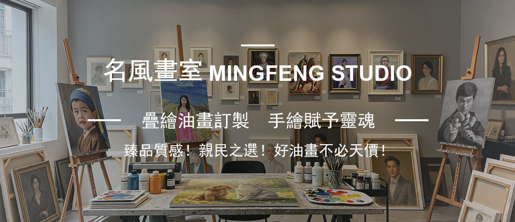 banner02-1030x446疊繪4